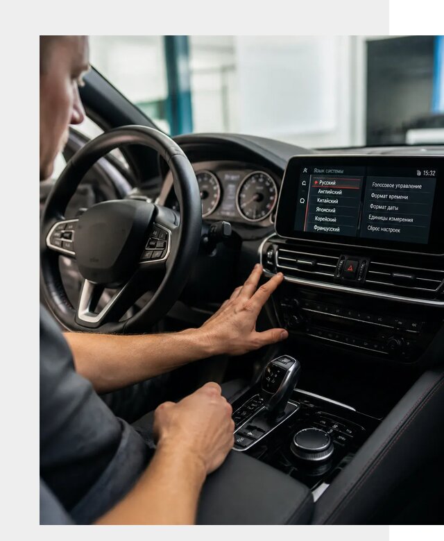 Русификация новых автомобилей в Моршанске по цене 15578 р. | ФастМобиль-Мрш
