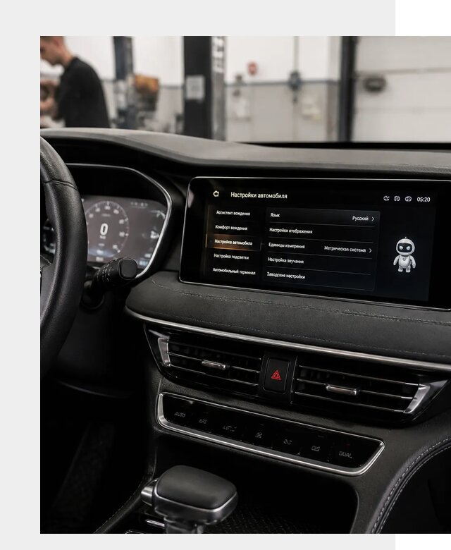 Русификация Changan CS75 в Моршанске по цене от 6750 р. | ФастМобиль-Мрш
